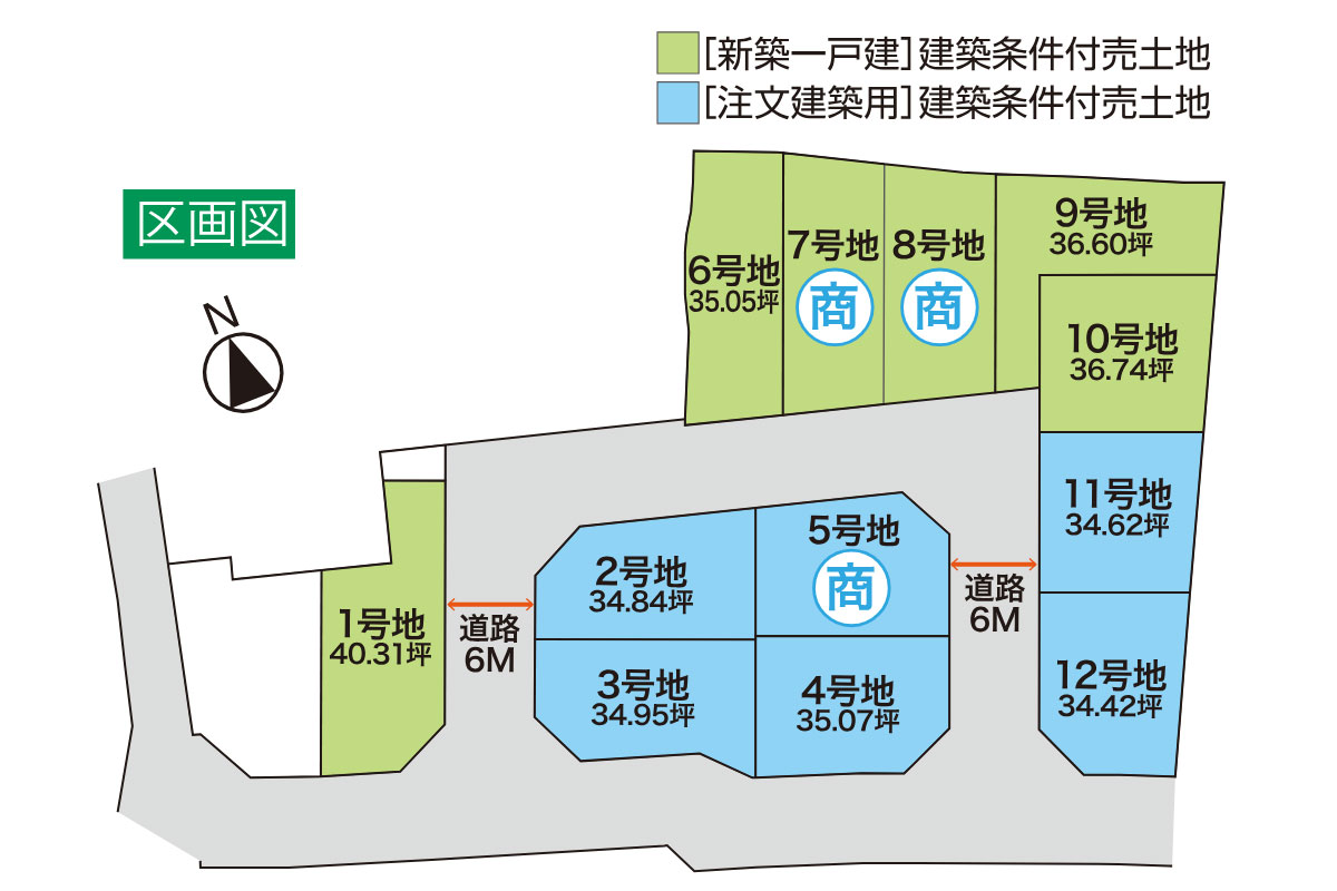 区画図