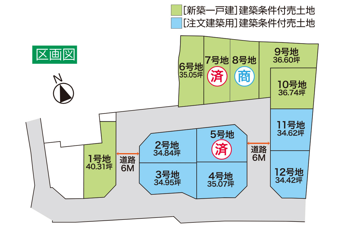 区画図