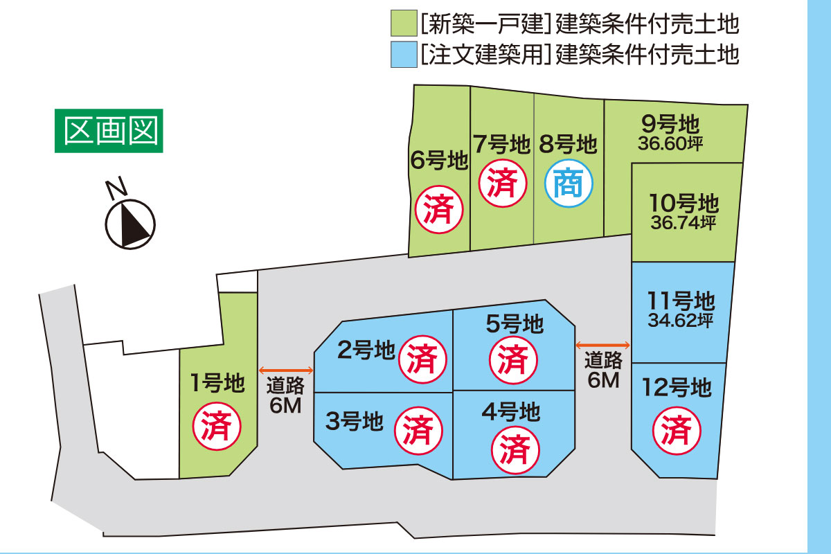 区画図